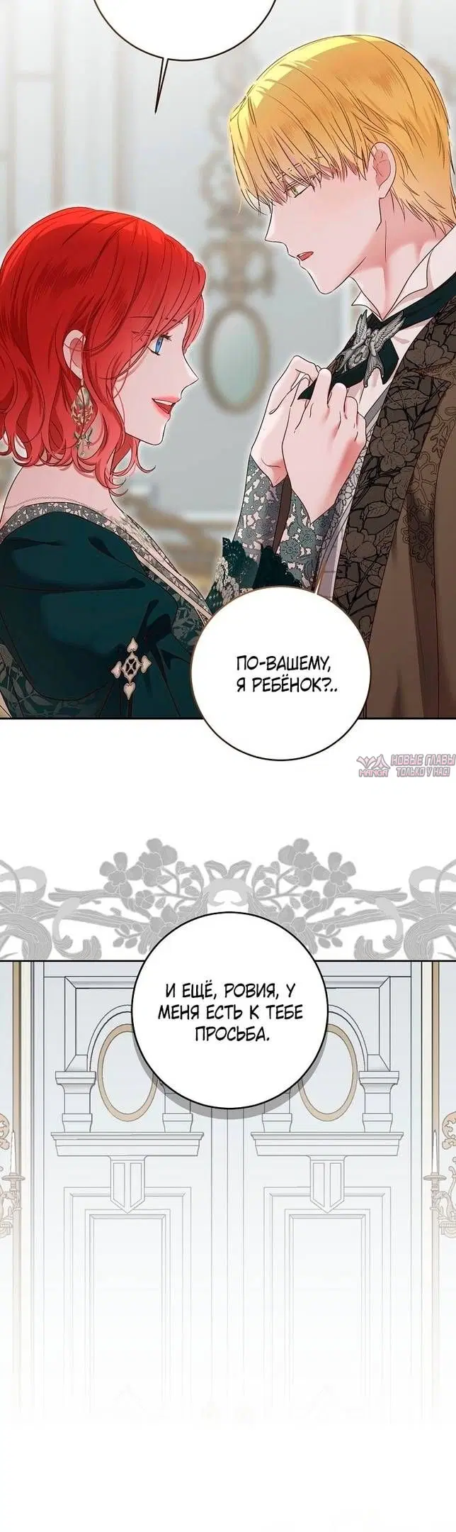 Page 30.000