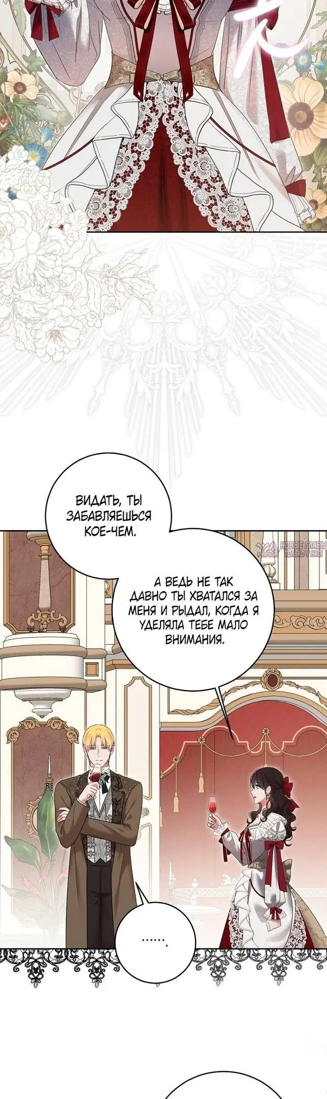 Page 32.000