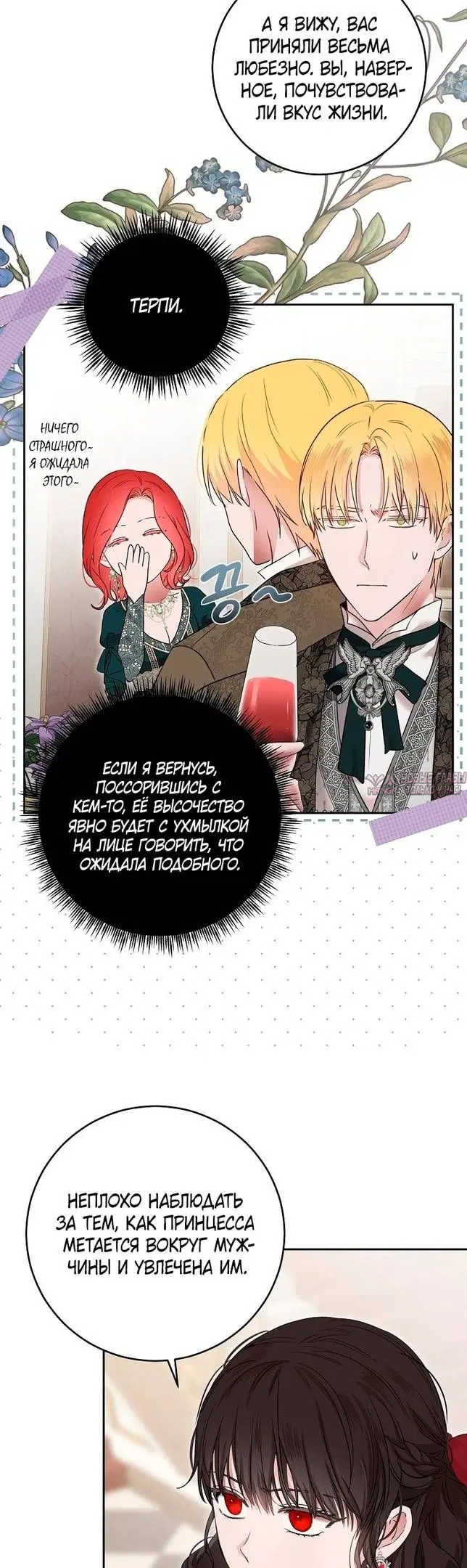 Page 33.000
