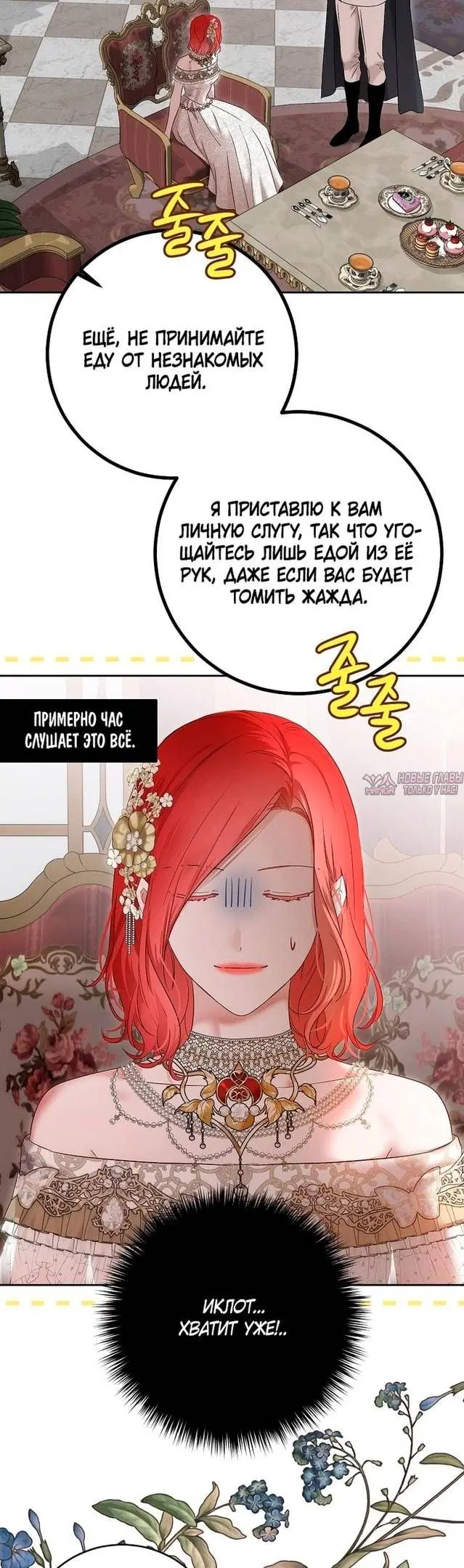 Page 33.000