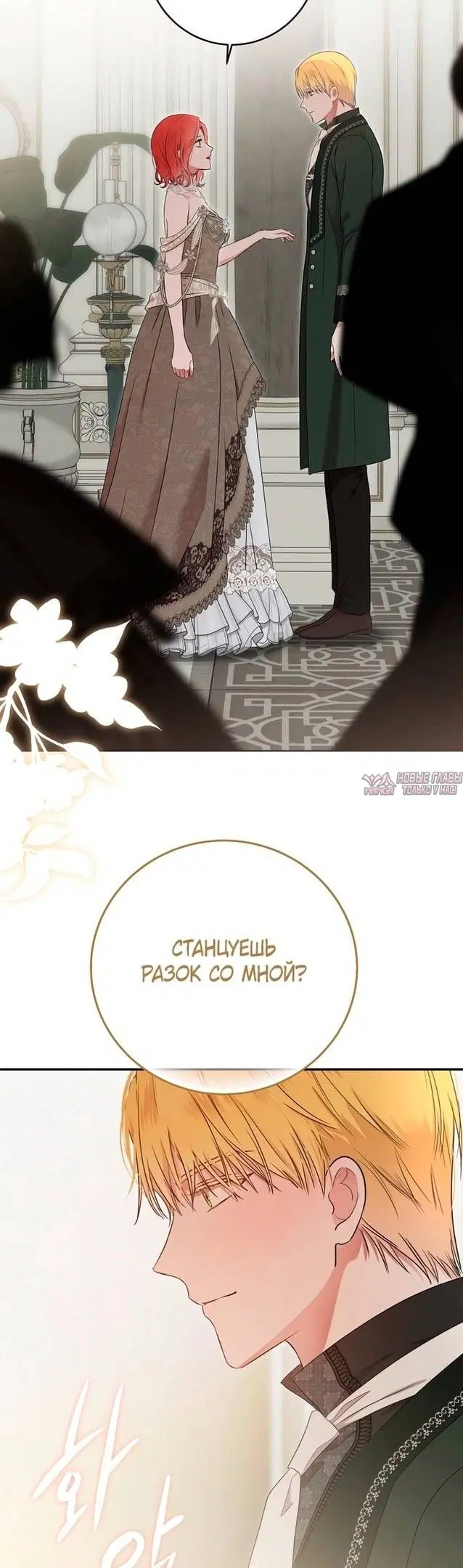 Page 33.000