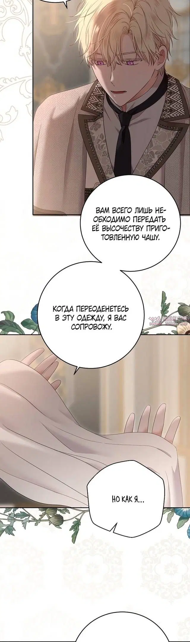 Page 33.000