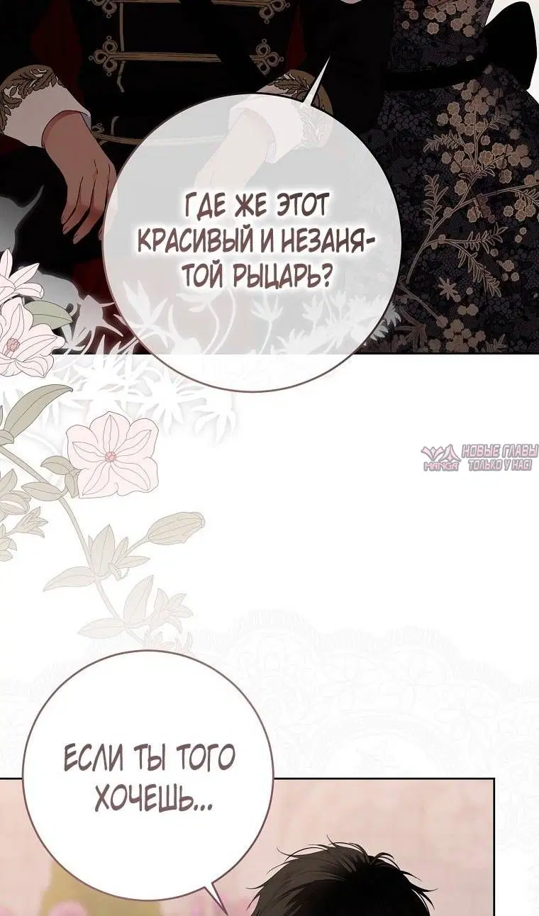 Page 48.000