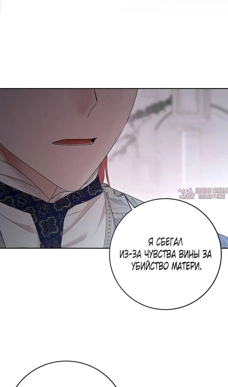 Page 54.000