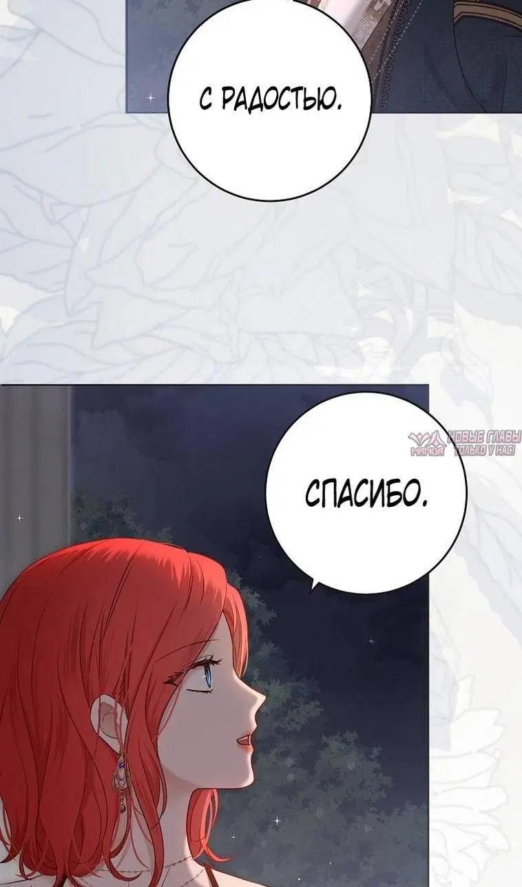 Page 54.000
