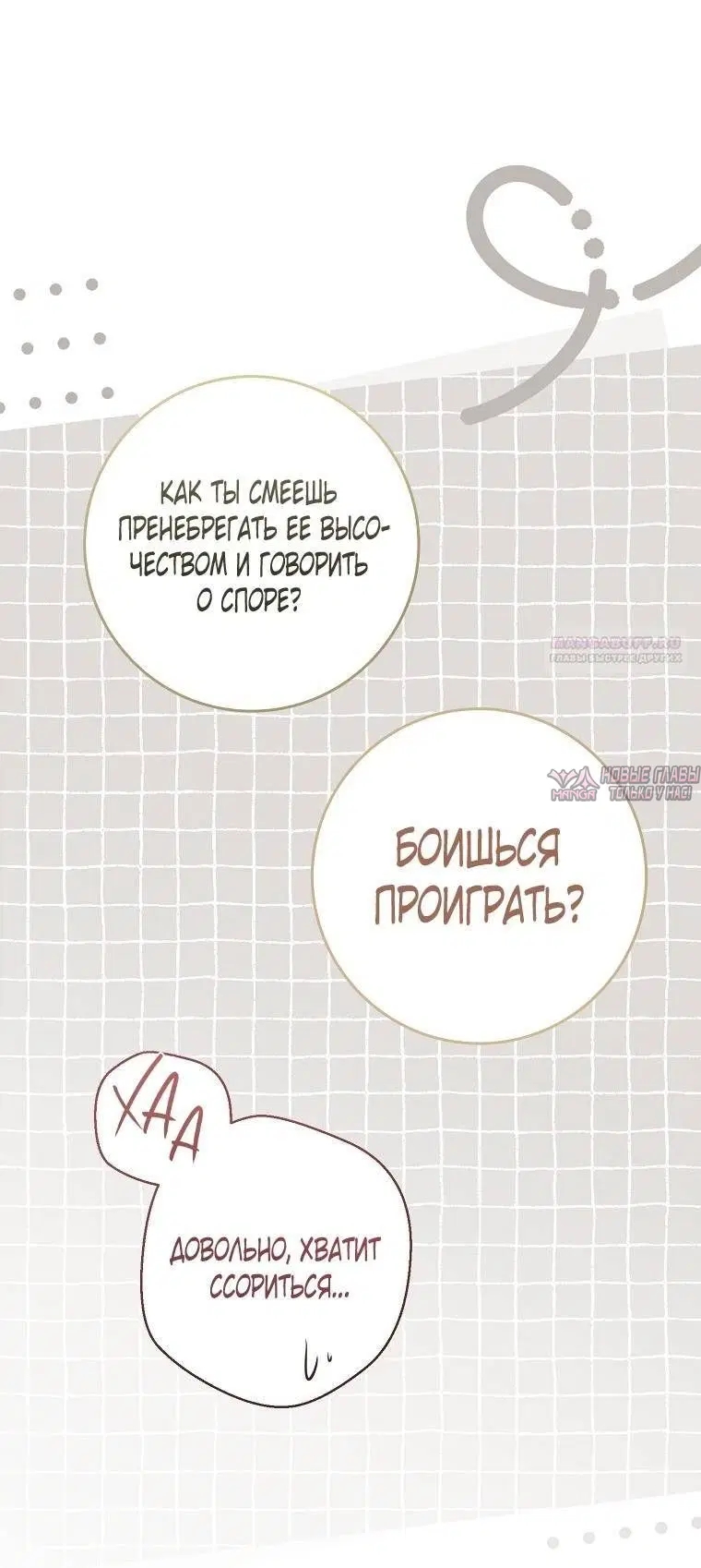 Page 57.000