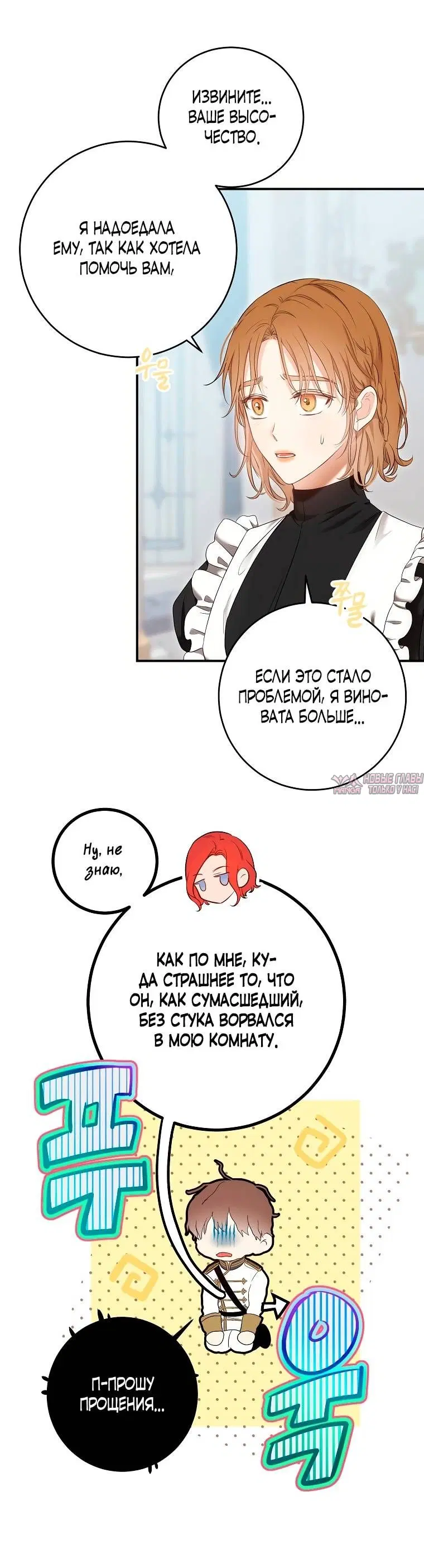 Page 50.000