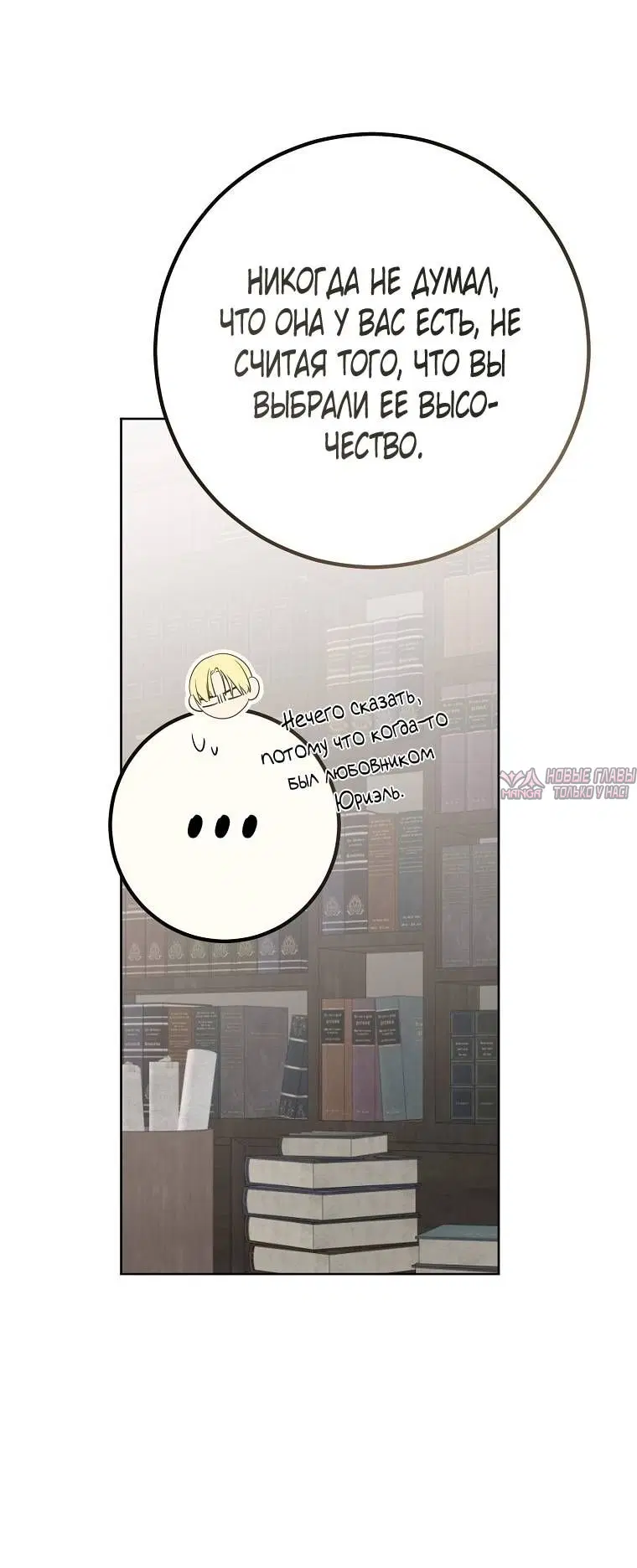 Page 67.000