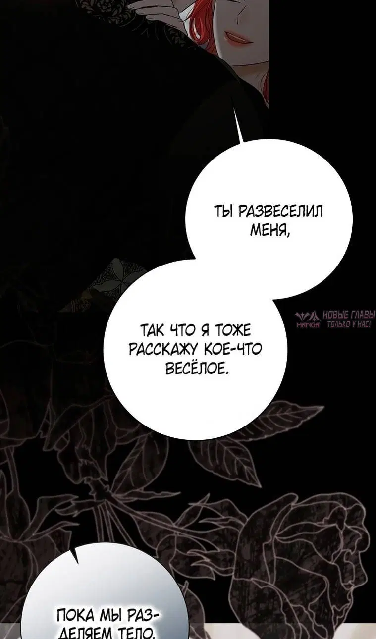 Page 69.000