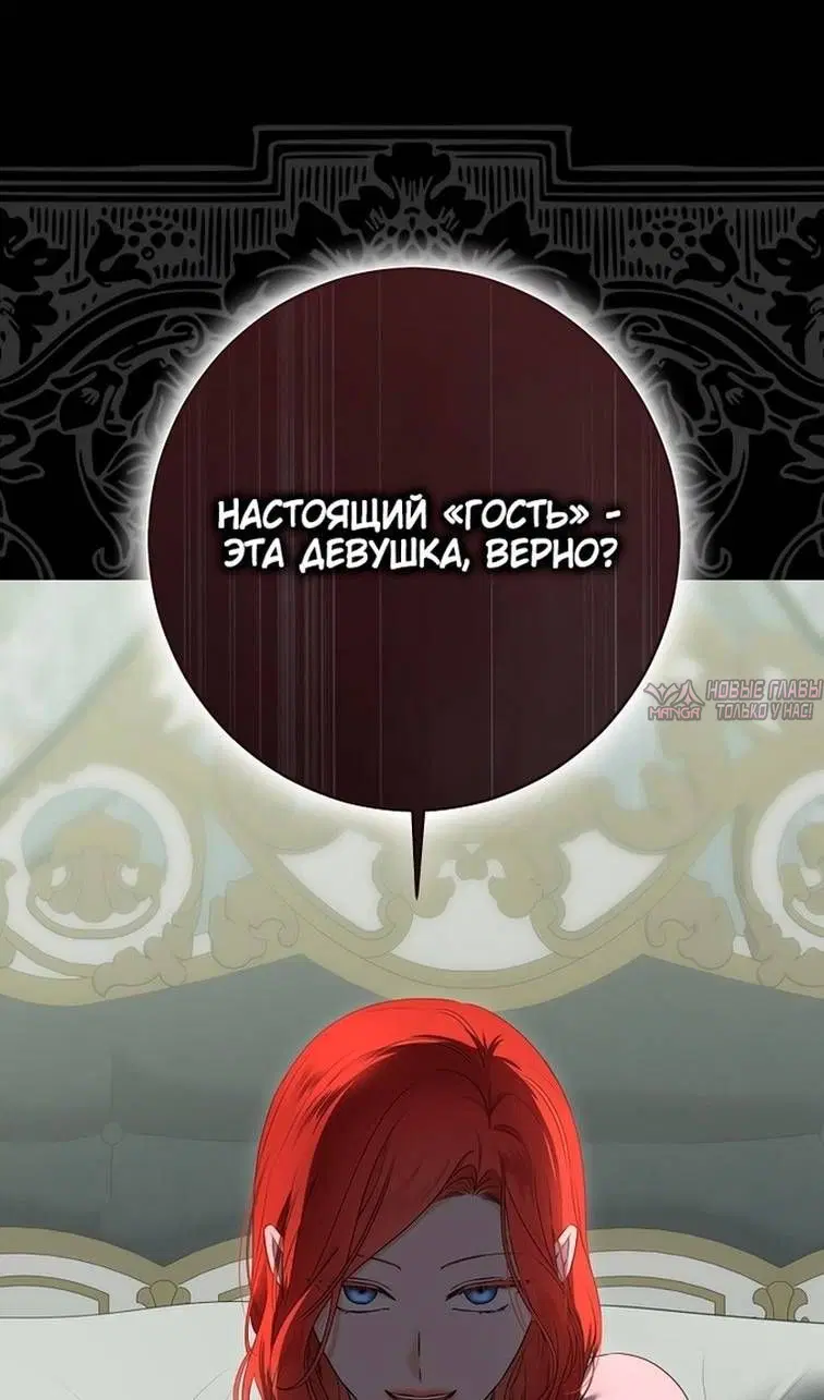 Page 74.000