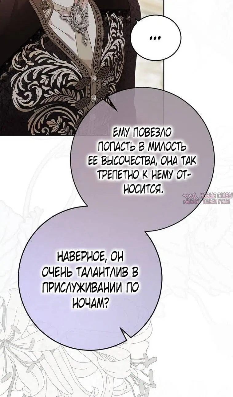 Page 86.000