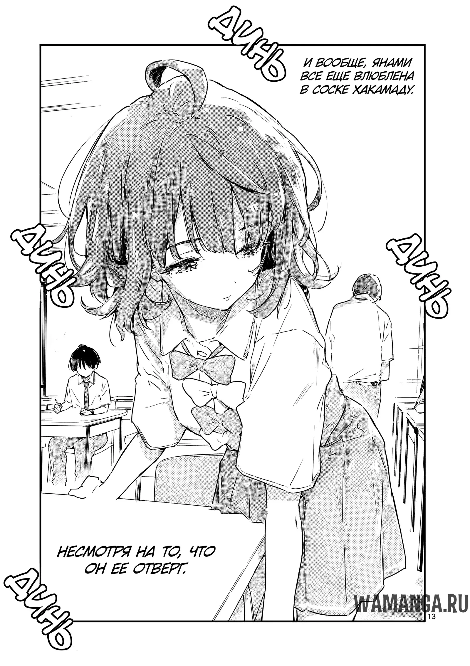 Page 14.000