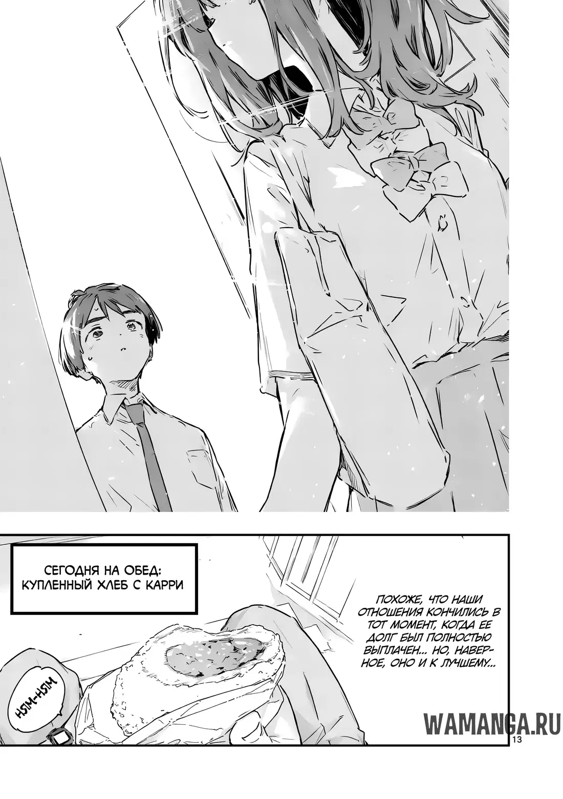 Page 14.000