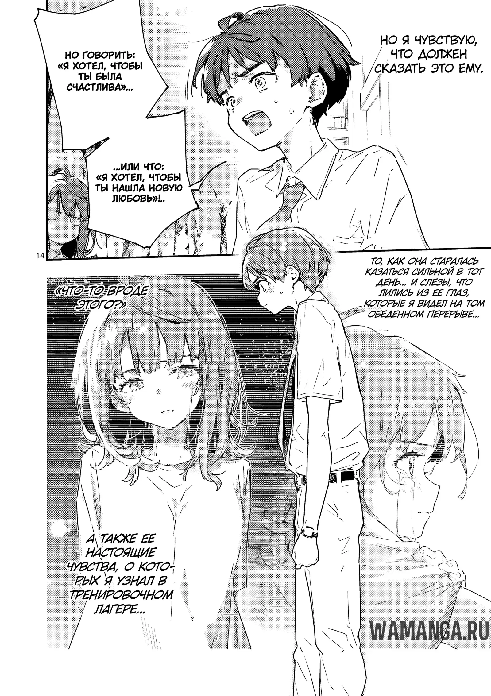 Page 14.000