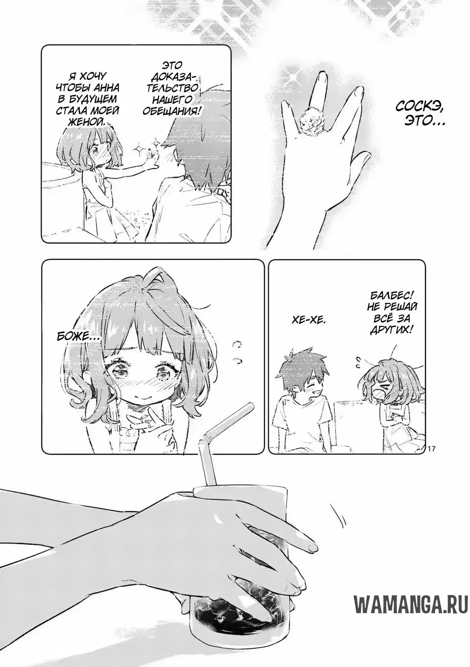 Page 15.000
