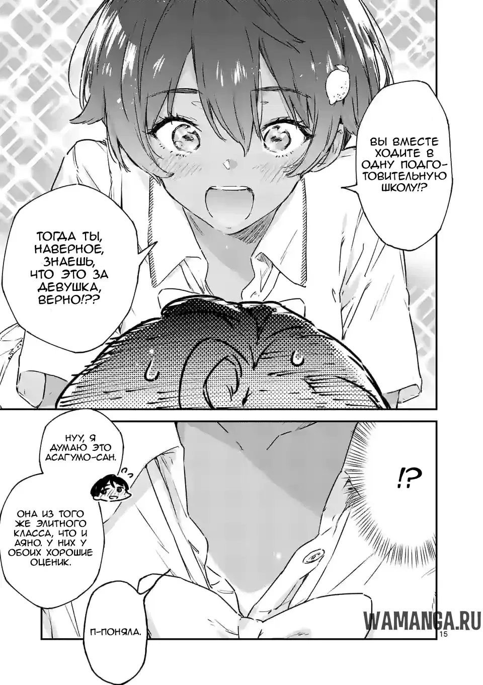 Page 15.000