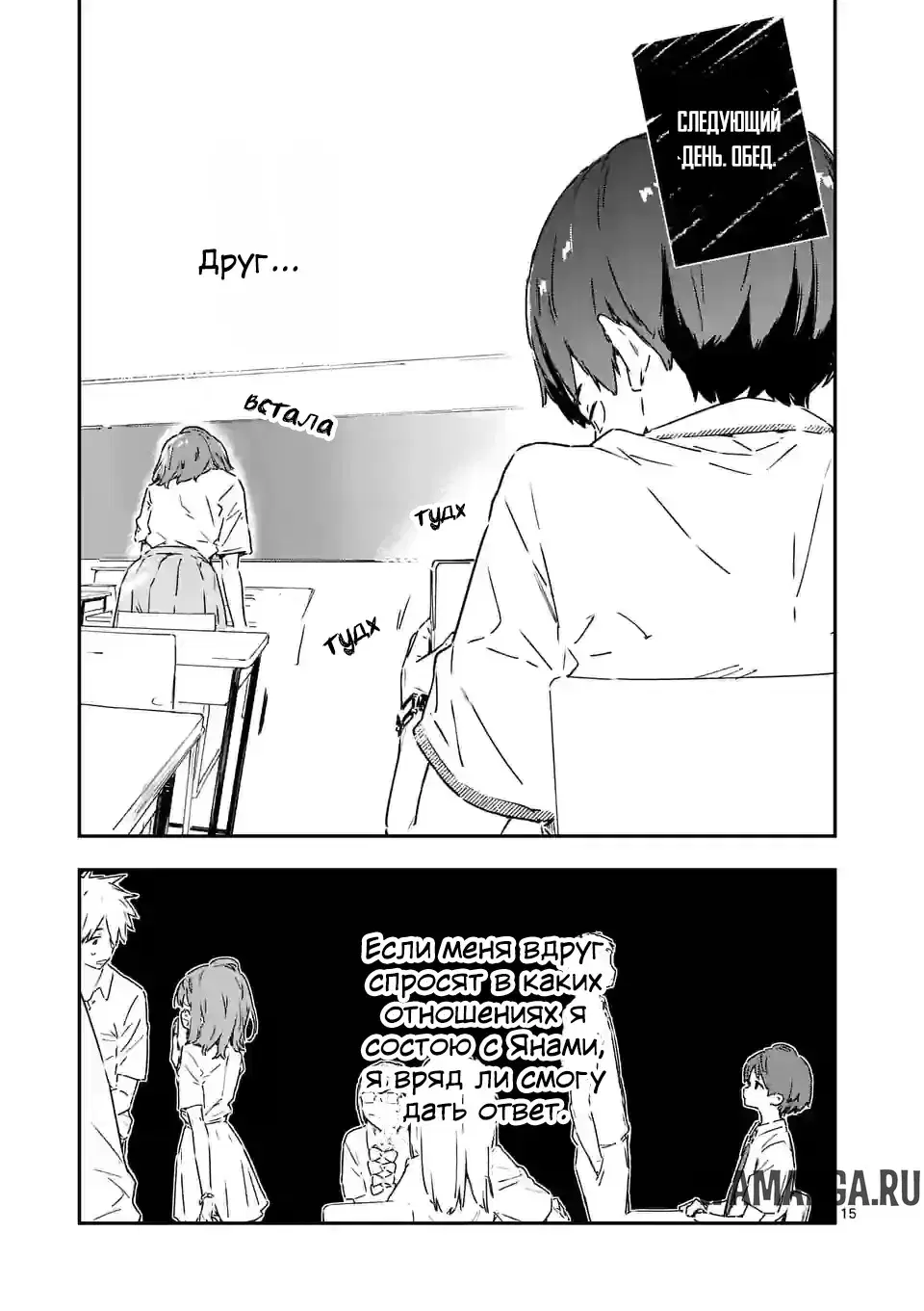 Page 15.000