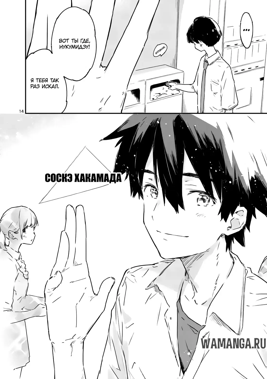 Page 15.000