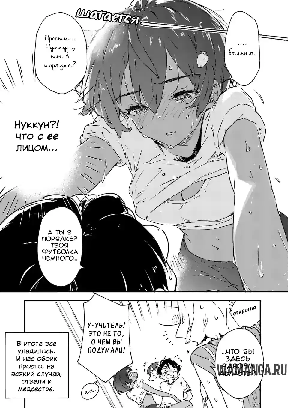 Page 15.000