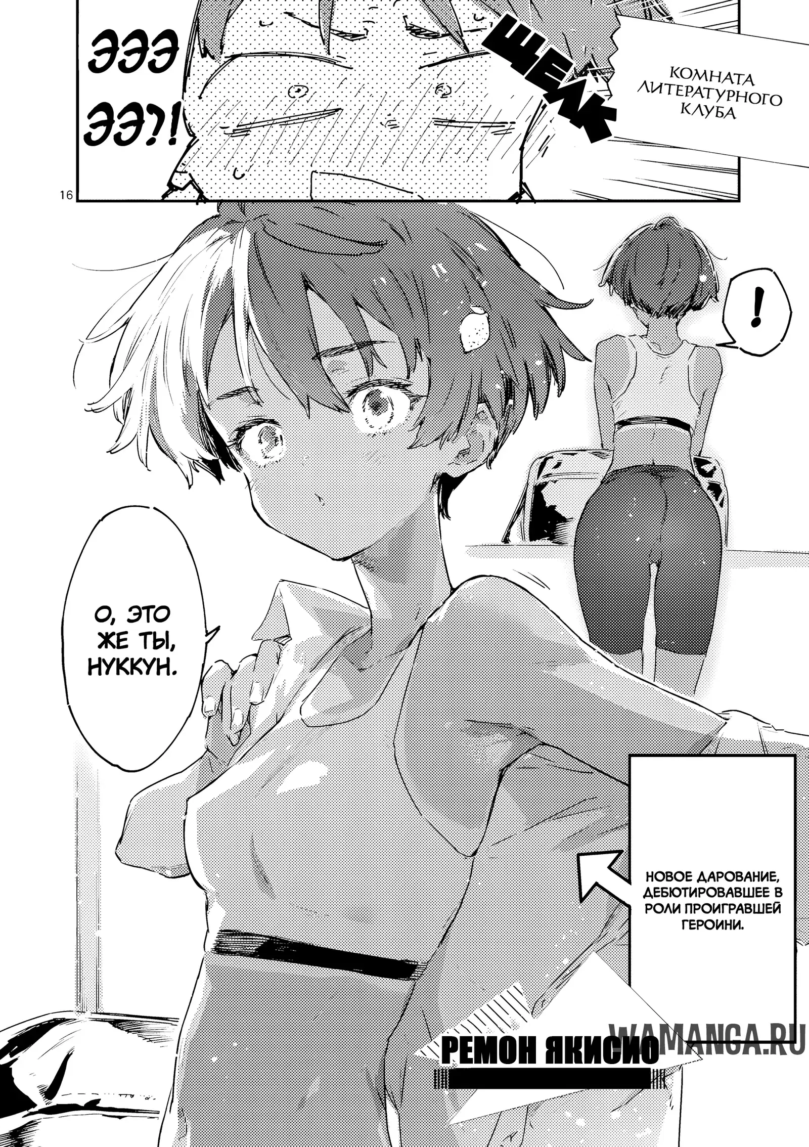 Page 16.000
