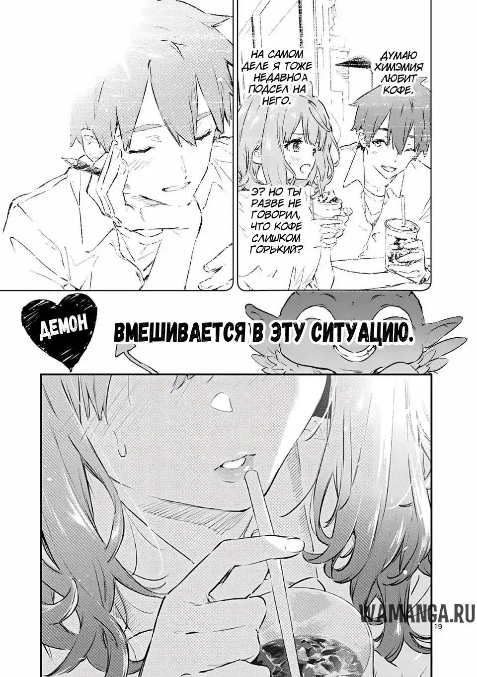 Page 17.000