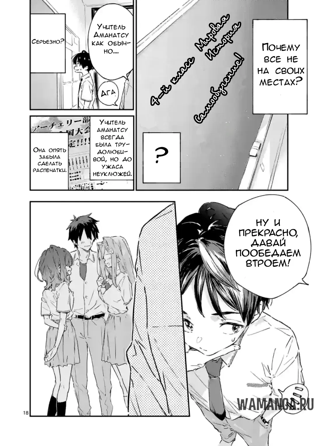 Page 18.000