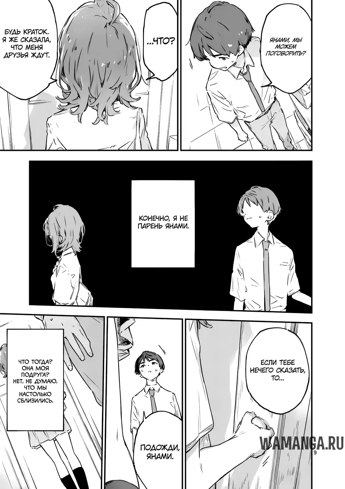 Page 10.000