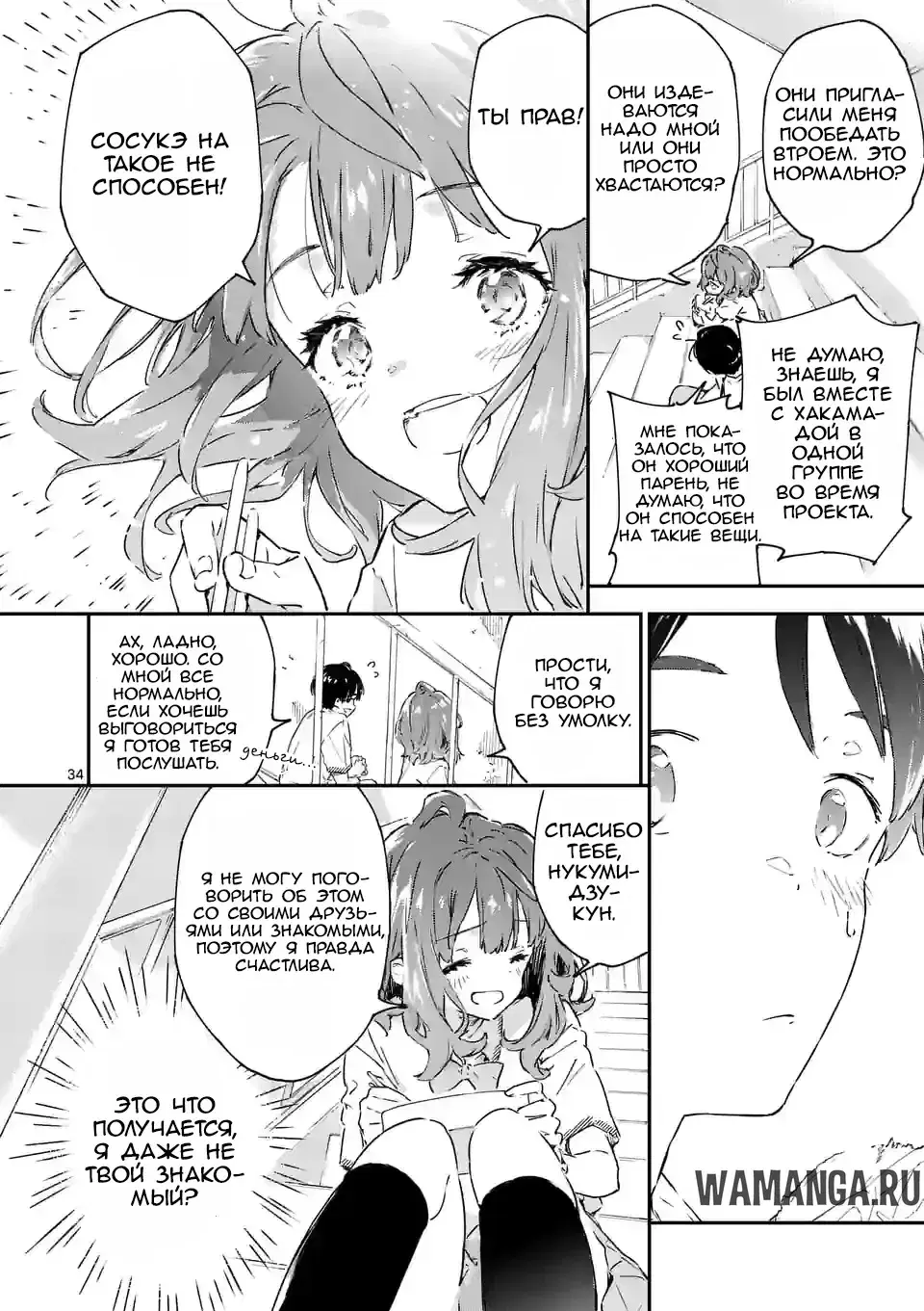 Page 10.000