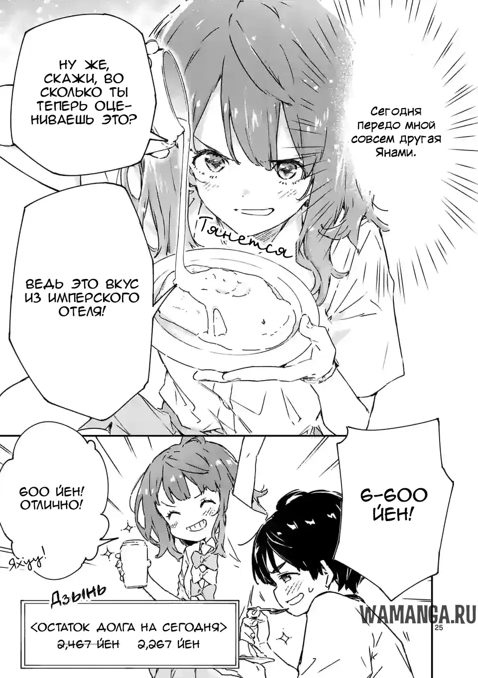 Page 10.000