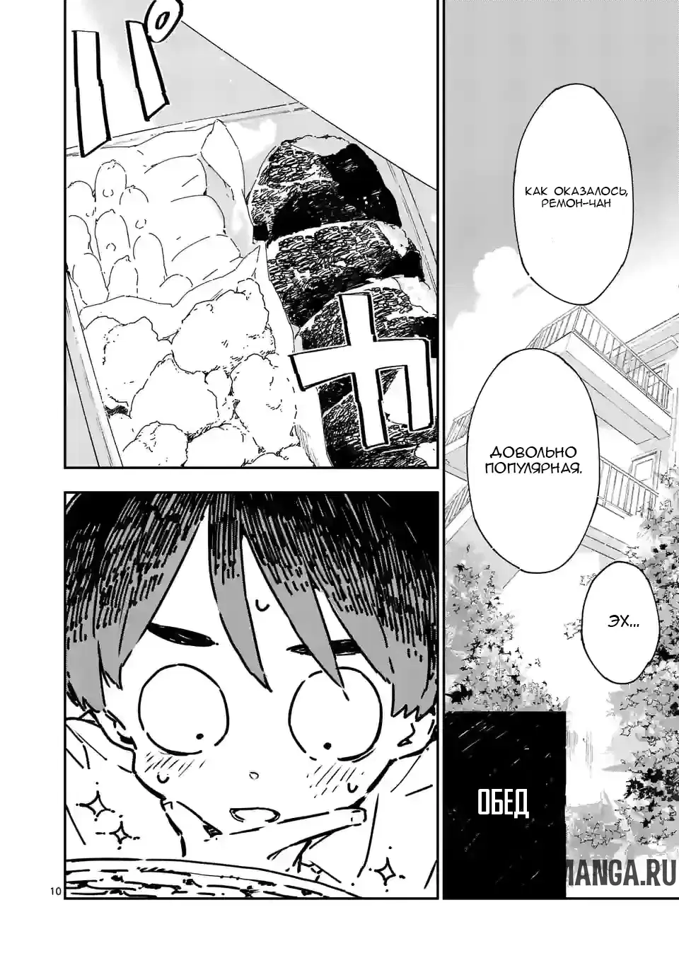 Page 10.000