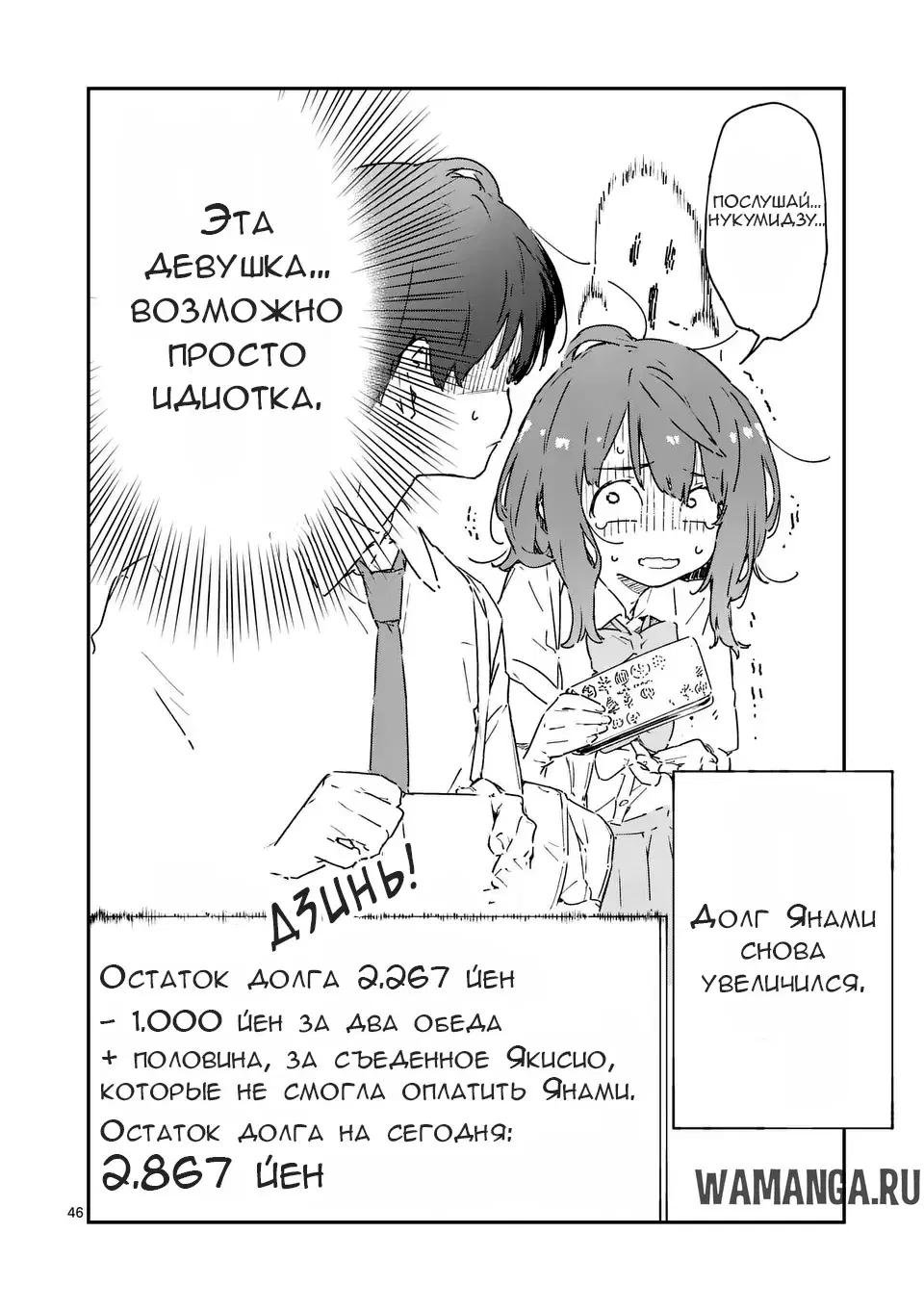 Page 10.000