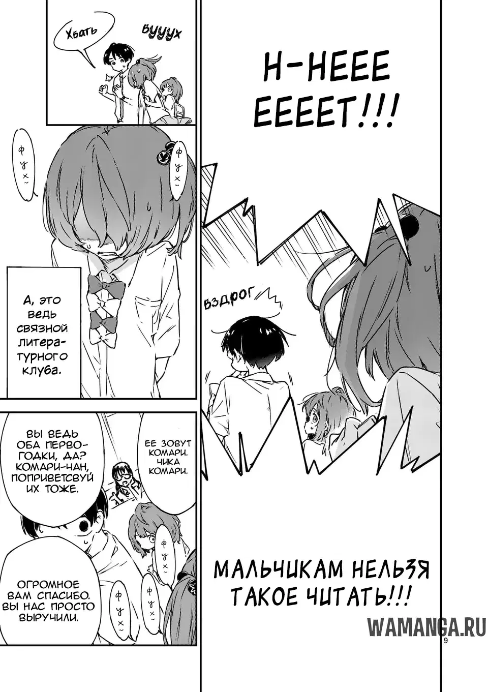 Page 11.000