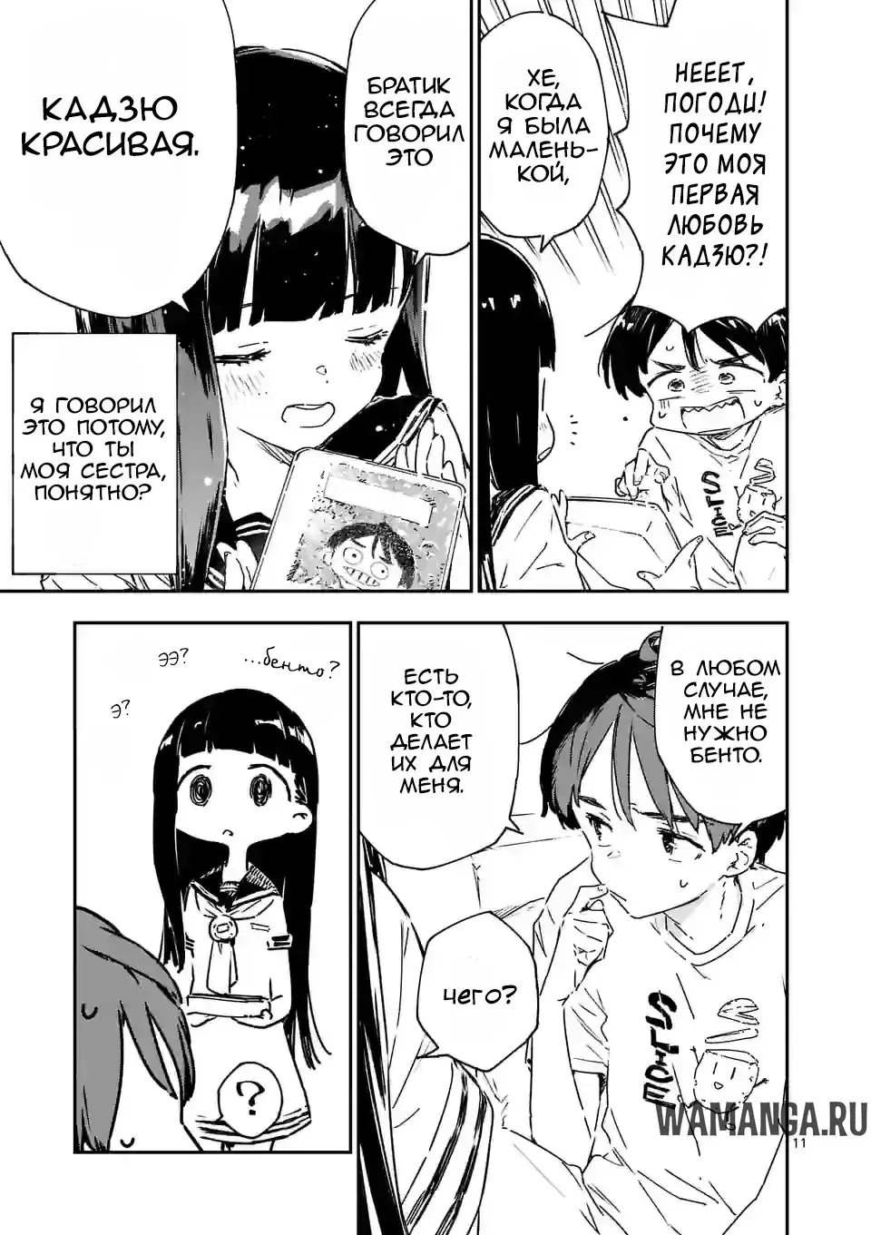 Page 11.000