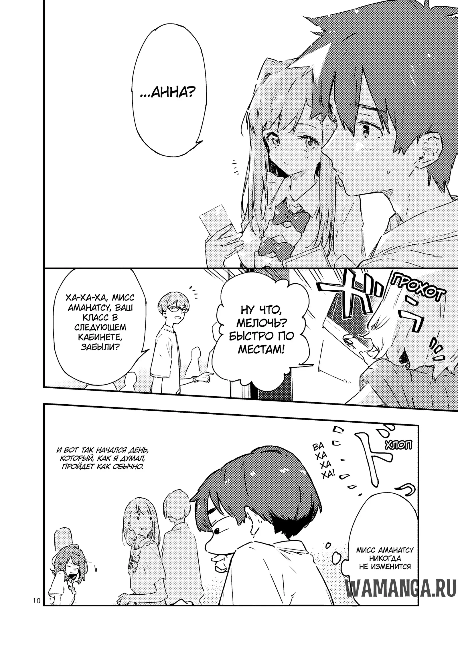 Page 11.000