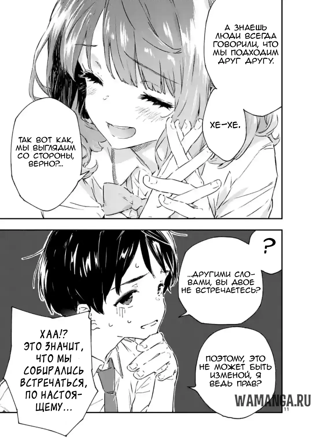 Page 11.000