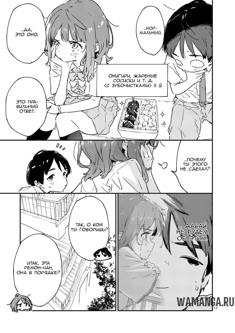 Page 11.000
