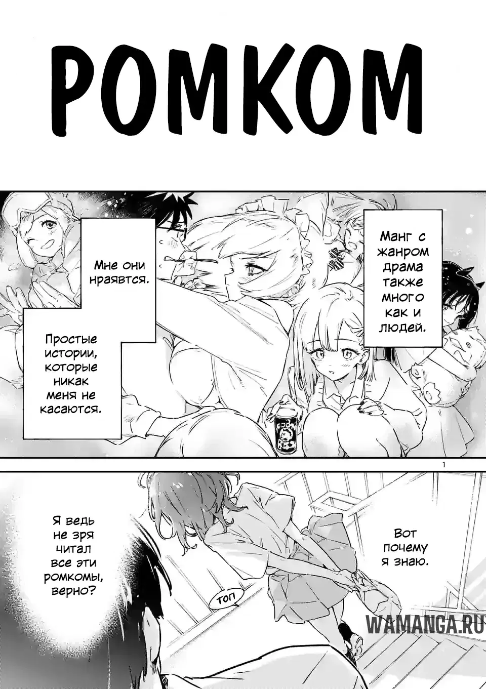 Page 1.000