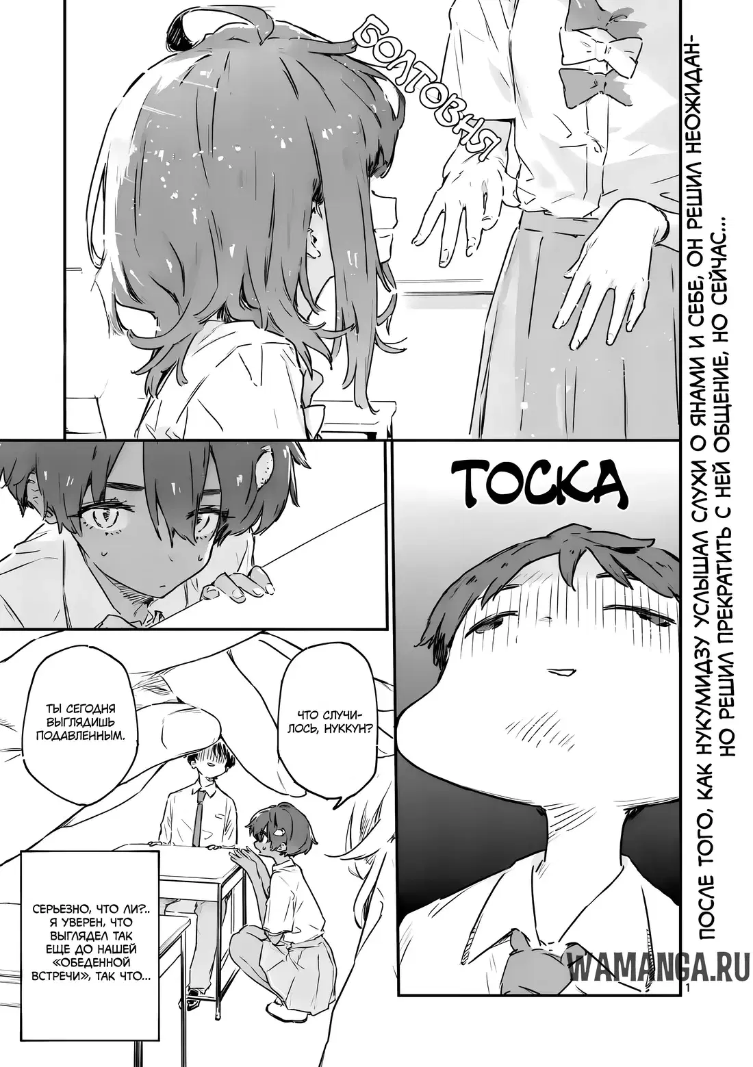 Page 1.000