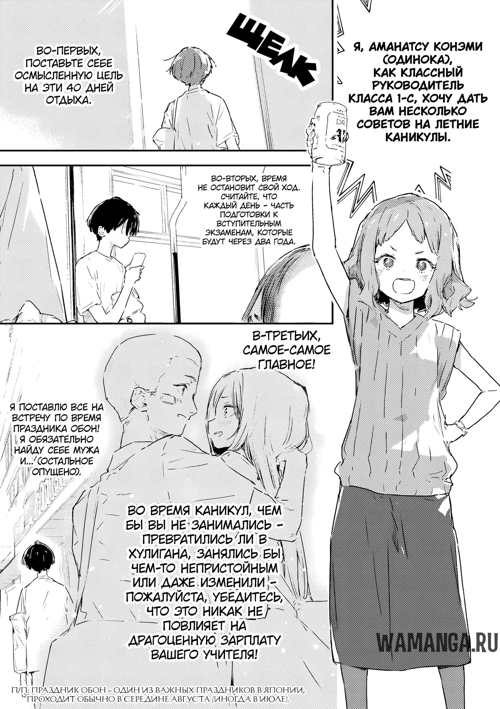 Page 1.000
