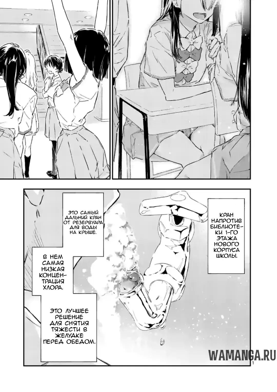 Page 1.000