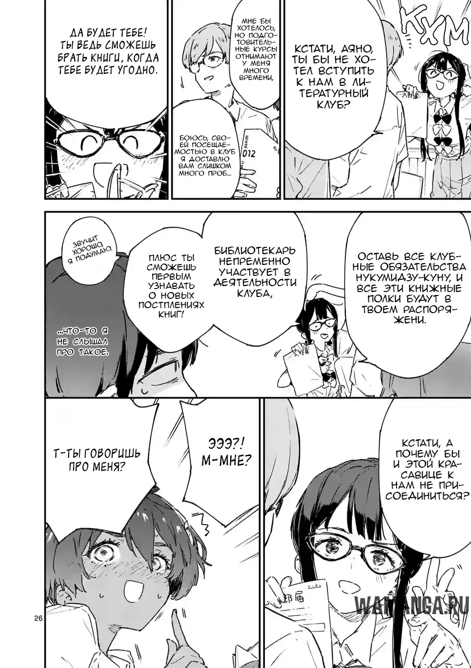 Page 1.000