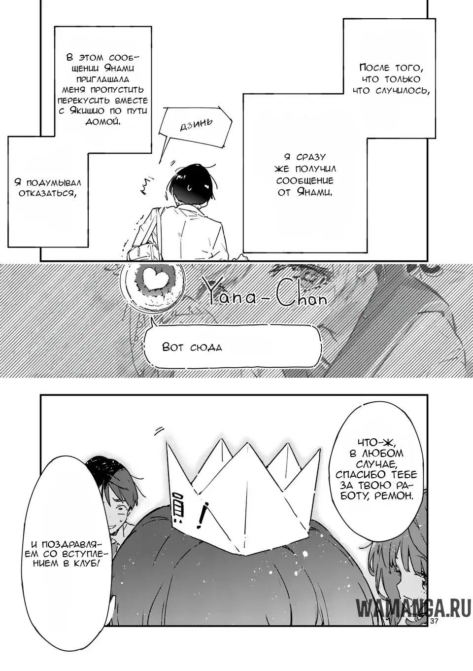 Page 1.000