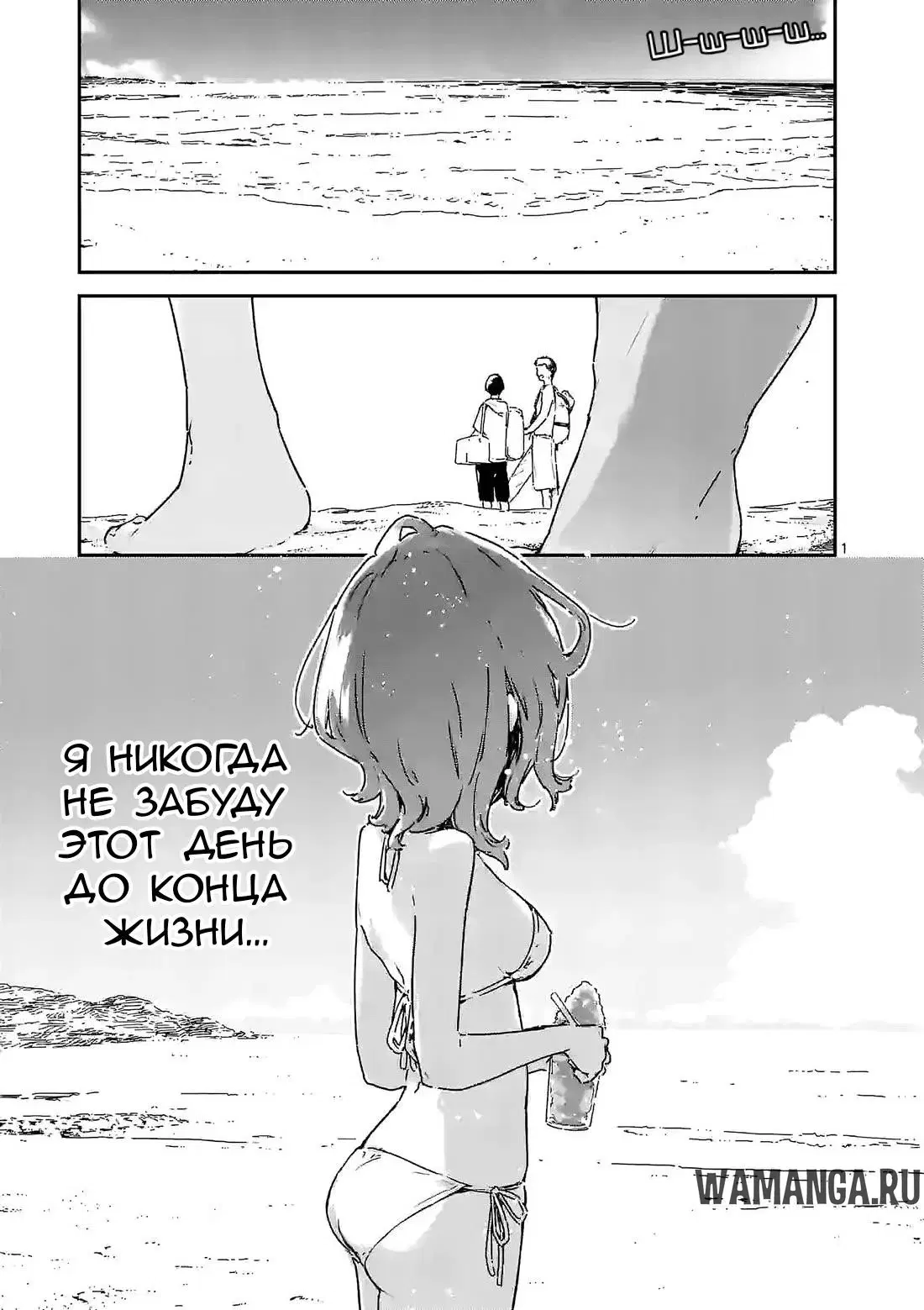 Page 1.000