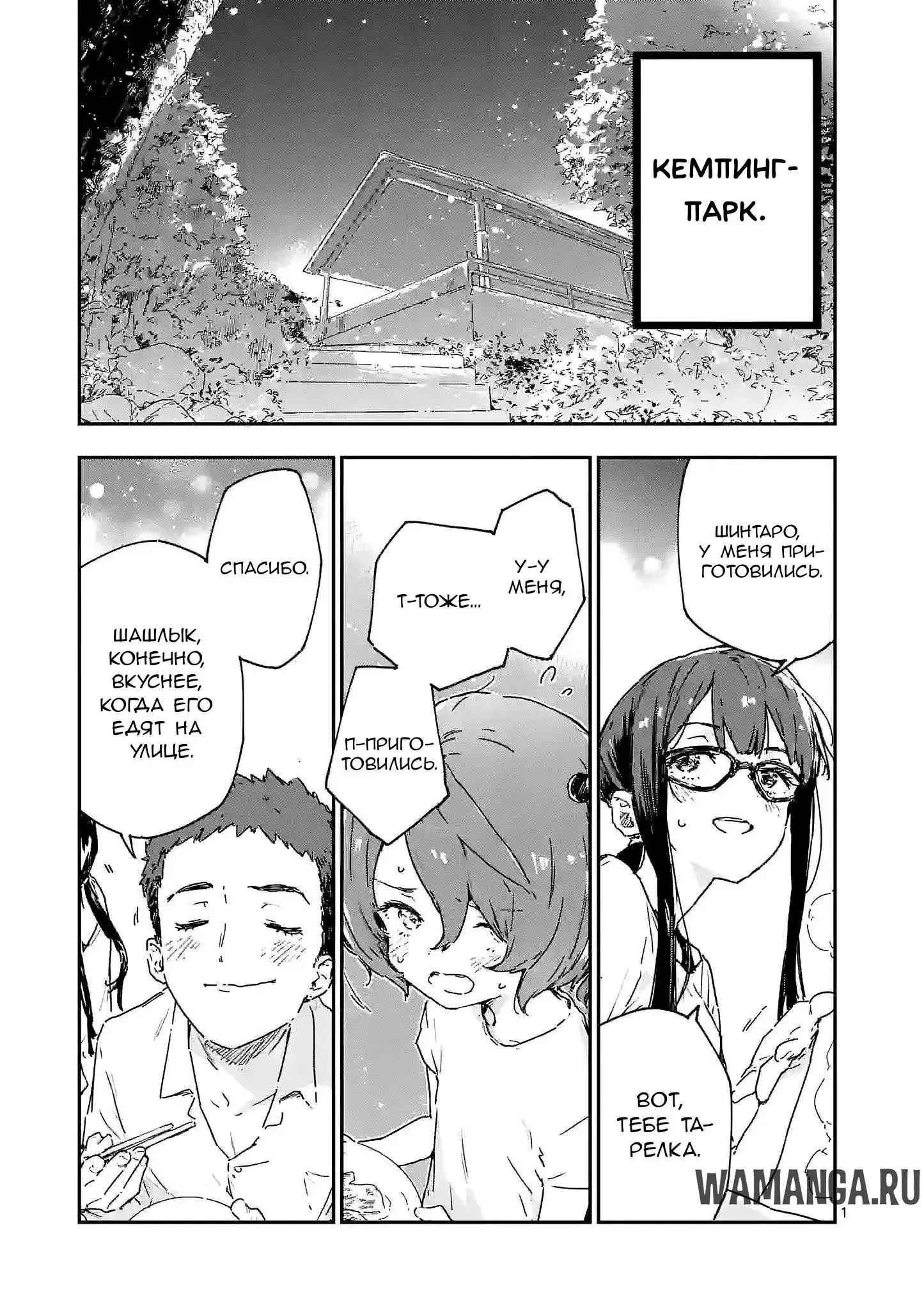 Page 1.000
