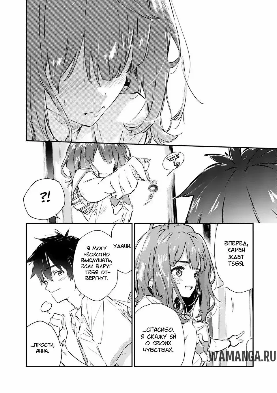 Page 12.000