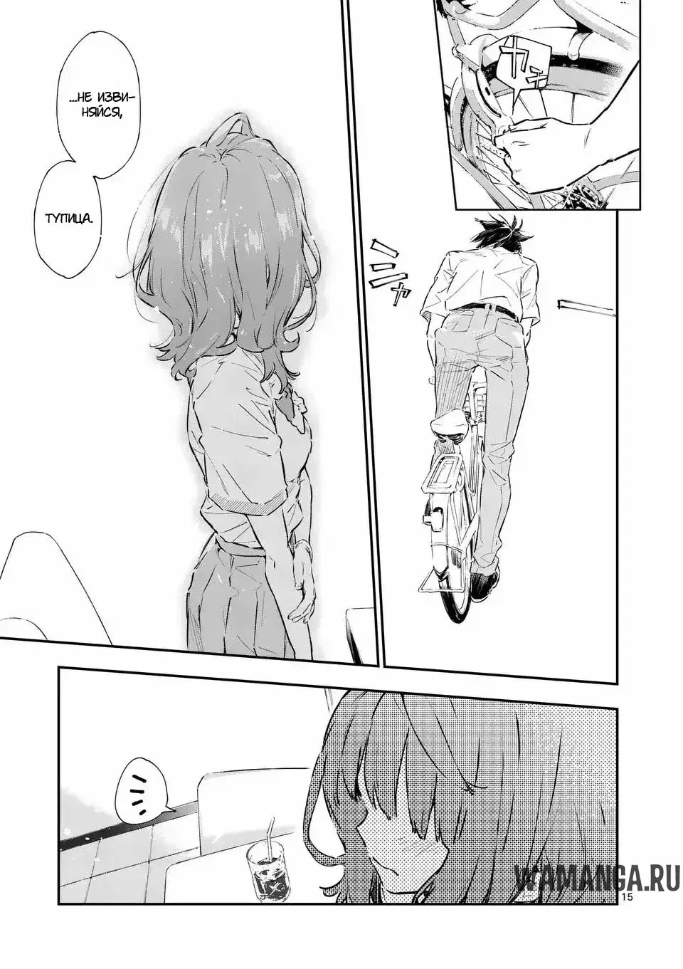 Page 13.000