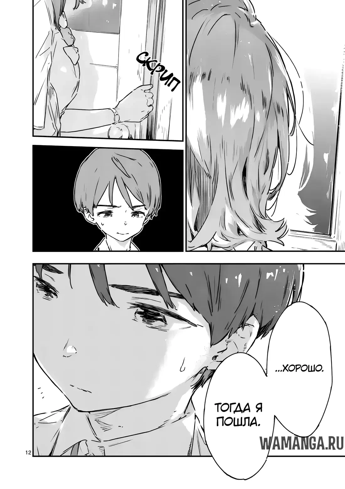 Page 13.000