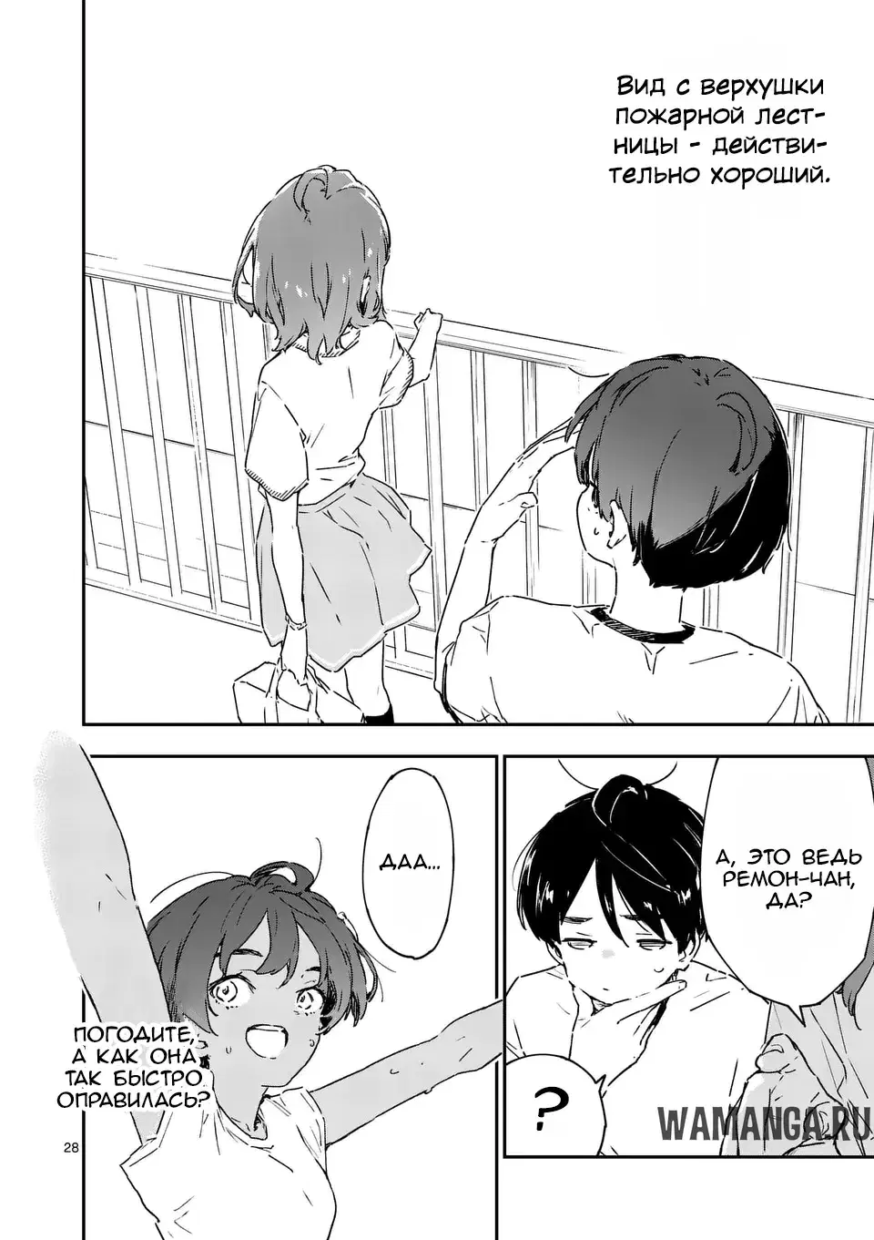 Page 13.000