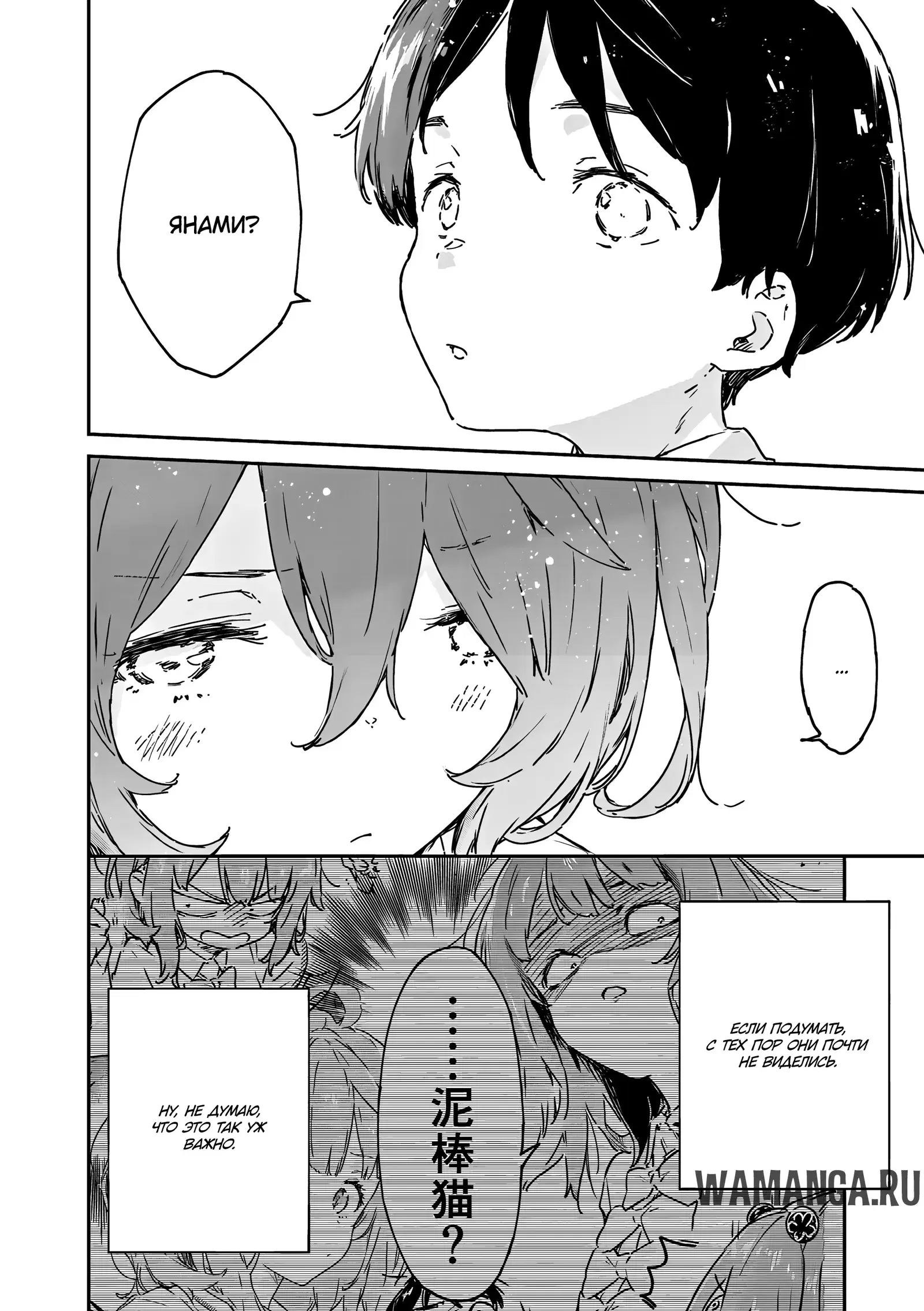 Page 13.000
