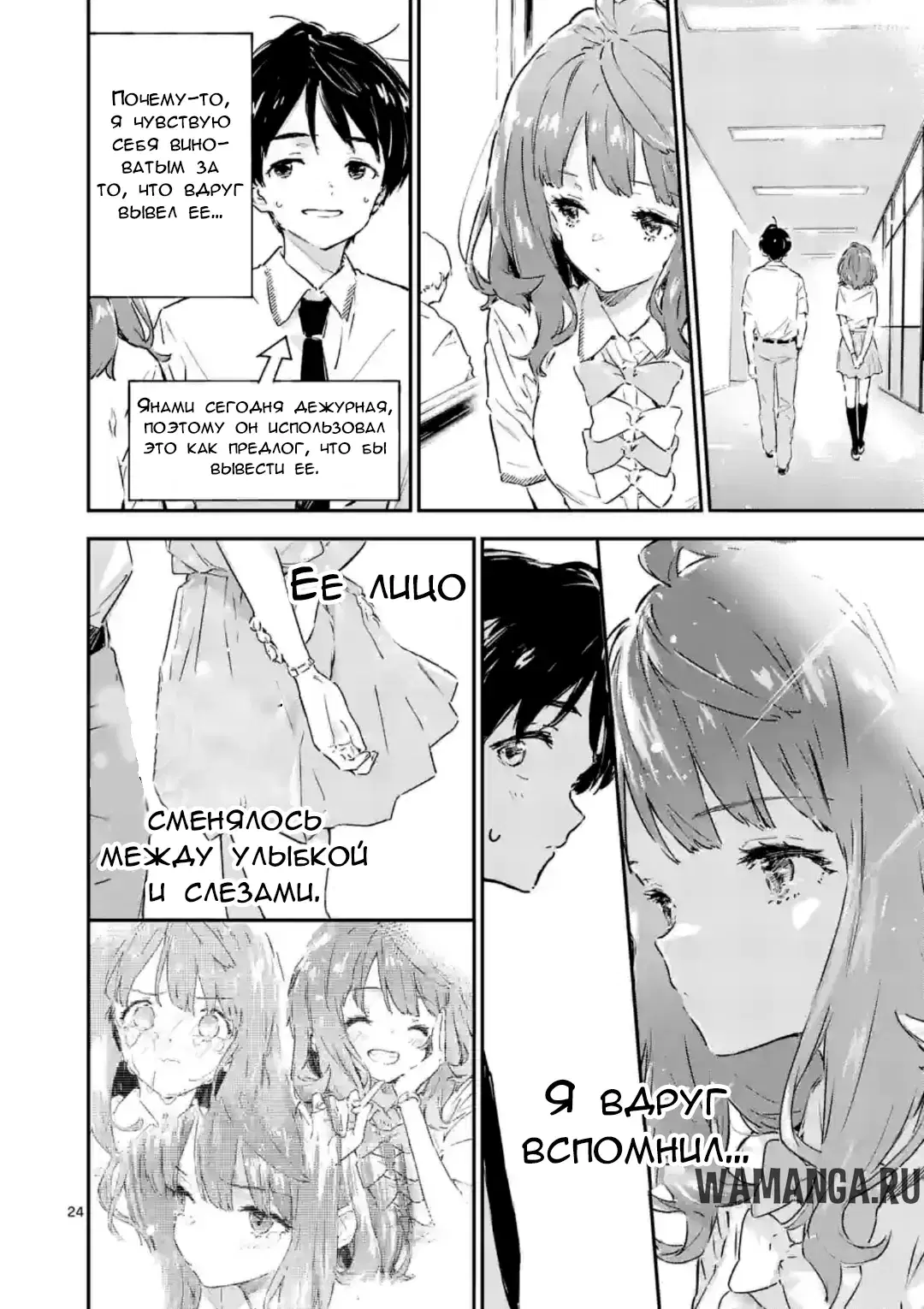 Page 24.000